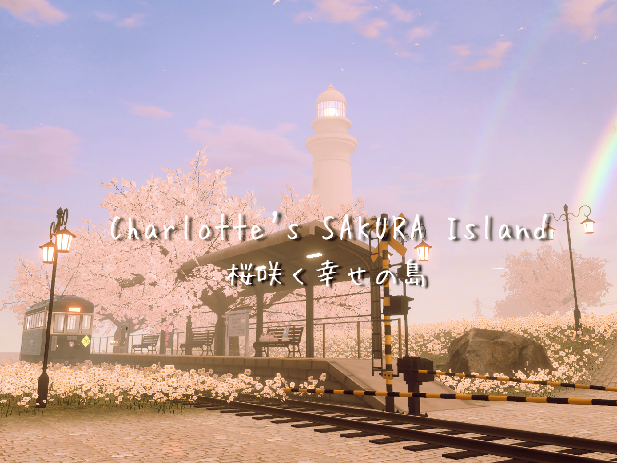 Charlotte's SAKURA Island 桜咲く幸せの島