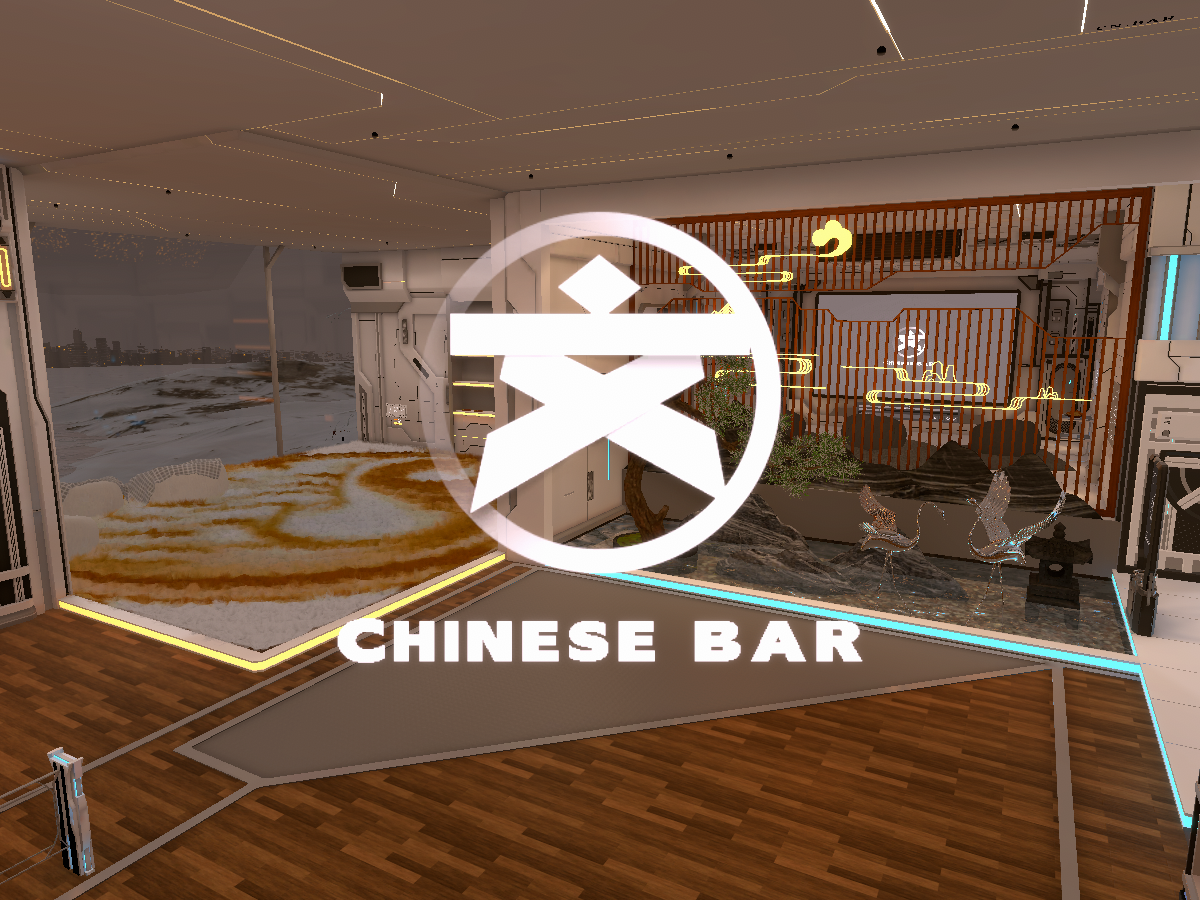 中文吧 Chinese Bar 6․31［CN＼HK＼TW］