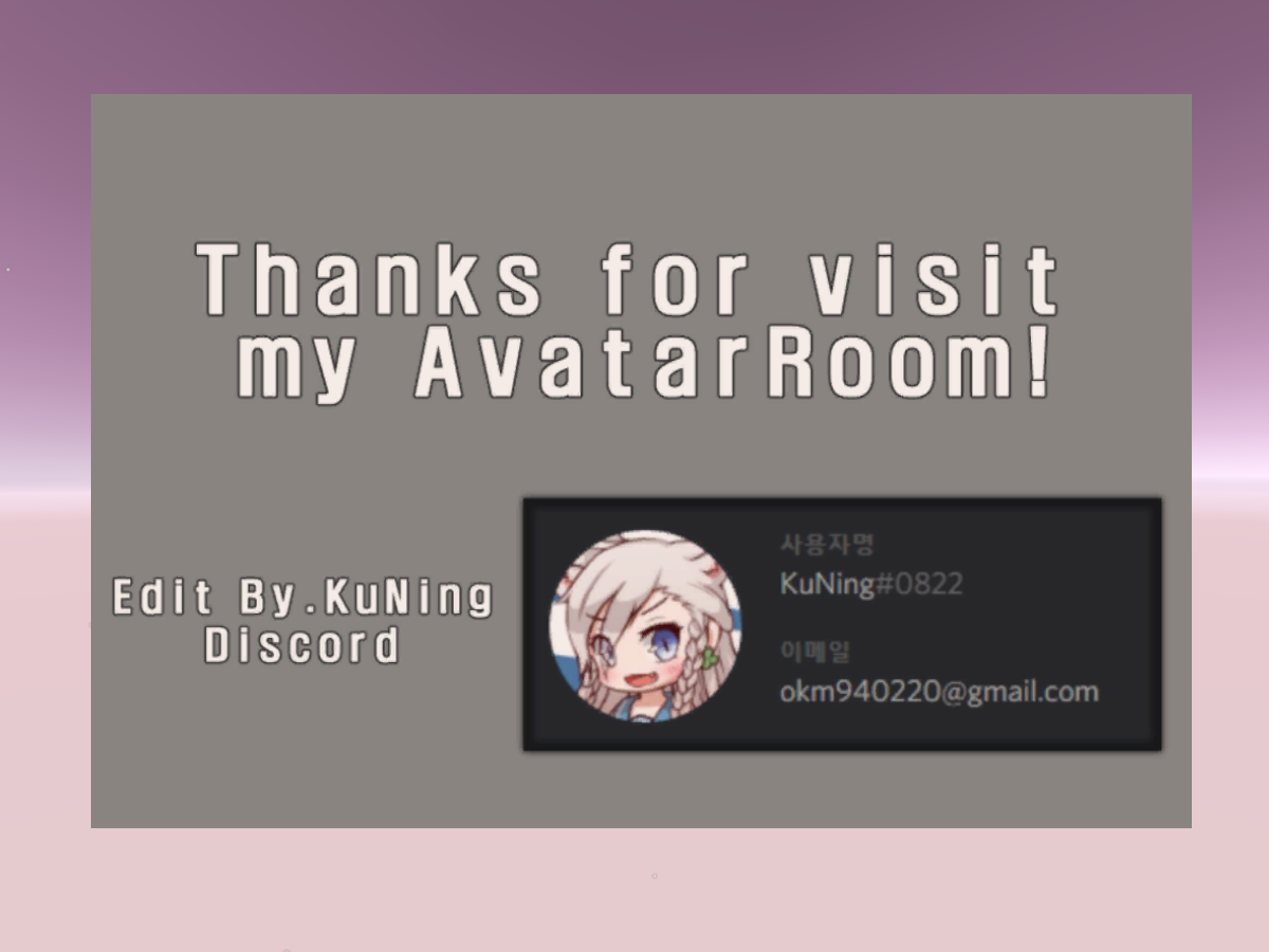 KuNing‘s AvatarRoom_1.61v