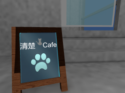 Seiso-Cafeteria