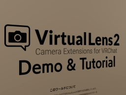 VirtualLens2 Demo ＆ Tutorial