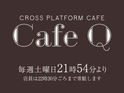 Cafe Q