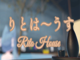 りとは～うす （Rito House）