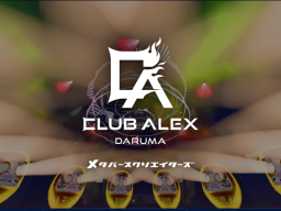 Club ALEX DARUMA ［JP］