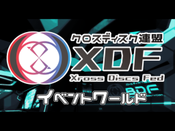 XDF Event World