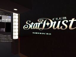 Stardust - Hoshino Edition