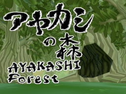 アヤカシの森⁄AYAKASH-Forest