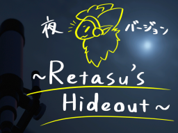 - RETASU's Hideout - （night）