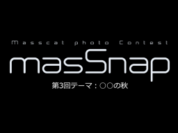 Massnap Photo Contest 3