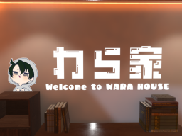 わら家 -WARA HOUSE-
