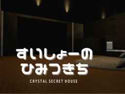 CRYSTAL SECRET HOUSE