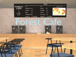Forest cafe