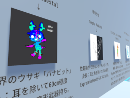 Nekome's sample avatar world