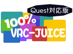 ［Quest］100％ VRC-JUICE