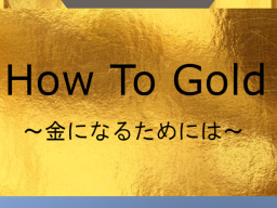 How To Gold
