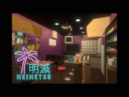 Showa Snack Bar Meimetsu 明滅 2․1
