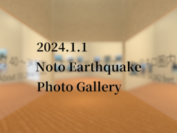 2024․1․1 Noto Earthquake Photo Gallery