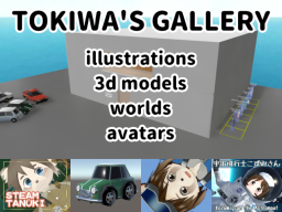 Tokiwa's Gallery