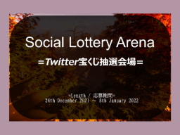 Social Lottery Arena