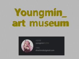 Youngmin Art museum（feat․ 箸）