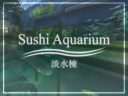 Sushi Aquarium 淡水棟