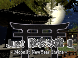 Just 除夜の鐘ǃǃ - Moonlit NewYear Shrine -
