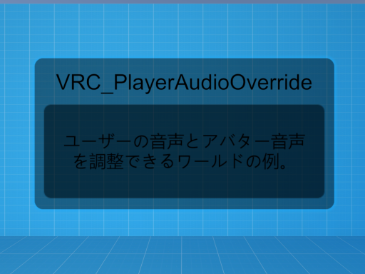 Example-PlayerAudioOverride
