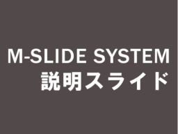How to Use M-Slide System