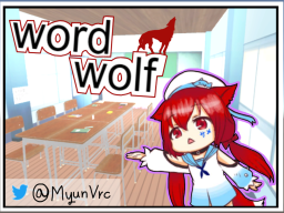 Word Wolf Game World
