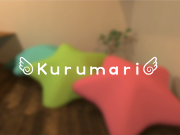 くるまり ⁄ Kurumari