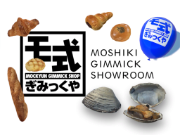 モ式 Gimmick Showroom