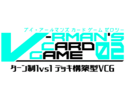 V-RMAN'S CARD GAME 02