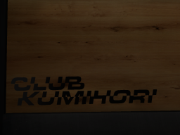 Club Kumihori