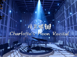 月光蝶～Charlotte's Moon Recital