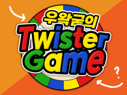 Twister Game - wwg