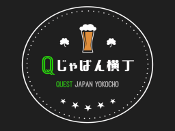 【JP】Qじゃぱん横丁 （UDON） quest japan yokocho
