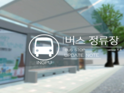 Korea Bus Stop
