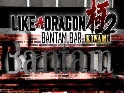 Yakuza Kiwami 2˸ Bantam Bar