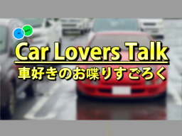 Car Lovers Talk
