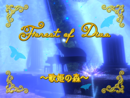 Forest of DIVA～歌姫の森～