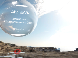 城ヶ島VR Jogashima Photogrammetry Coast v106