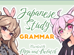 Japanese Study - GRAMMAR