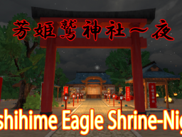 芳姫鷲神社夜Yoshihime Eagle Shrine Night