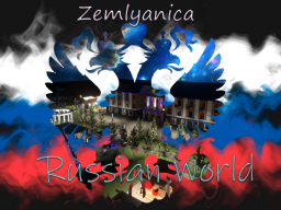 Russian World ＂Zemlyanica＂