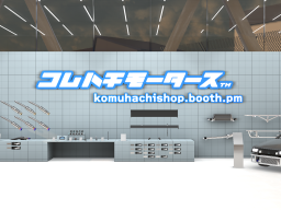 komuhachi motors showroom