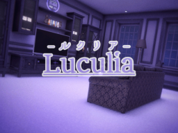 Luculia-ルクリア-