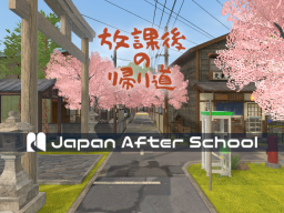 Japan After School