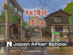 Japan After School