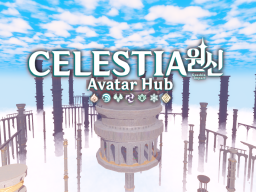 Celestia （Avatar Hub） - Genshin Impact