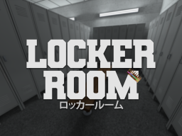 Locker Room - ロッカールーム